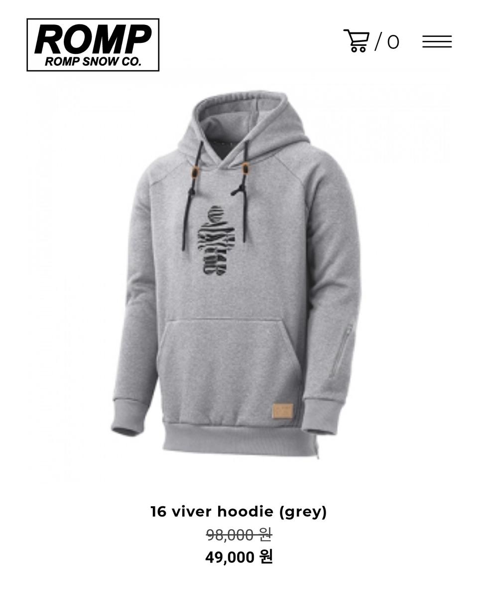 롬프 후드 블랙/그레이 새상품 팝니다.