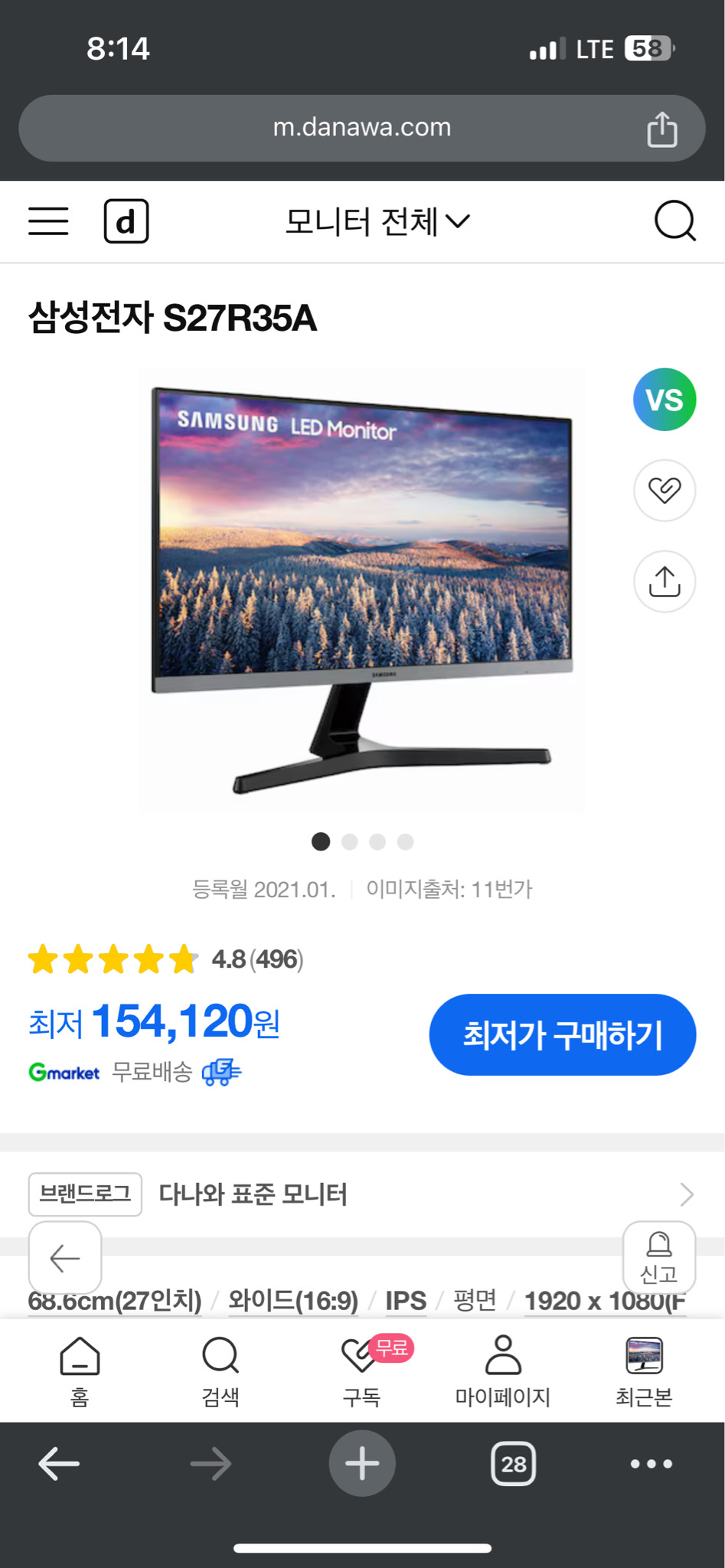 27인치 삼성모니터 팔아요