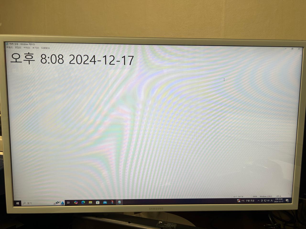 32인치 삼성모니터 팔아요