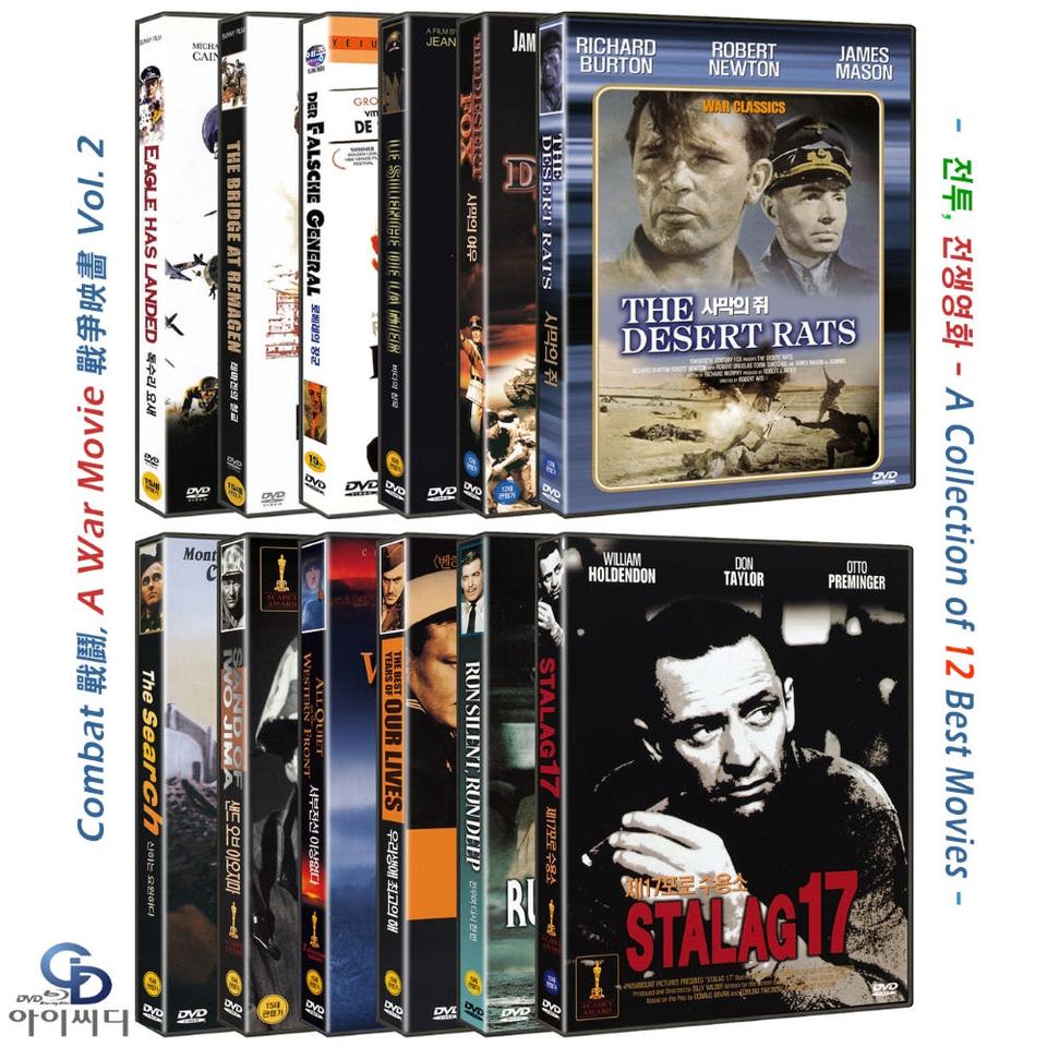 DVD 전투 전쟁영화 베스트 컬렉션 Vol. 2 12편 새상품