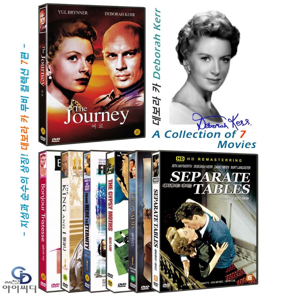 DVD 지성과 순수의 상징, 데보라 카 영화 7편 새상품