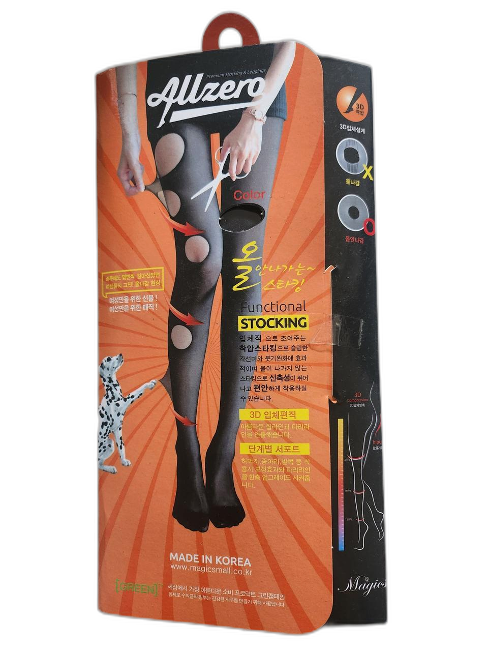 반값무배송)올안나가는 스타킹.올제로 스타킹