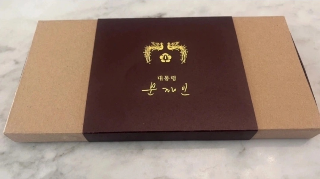 문재인 시계 판매