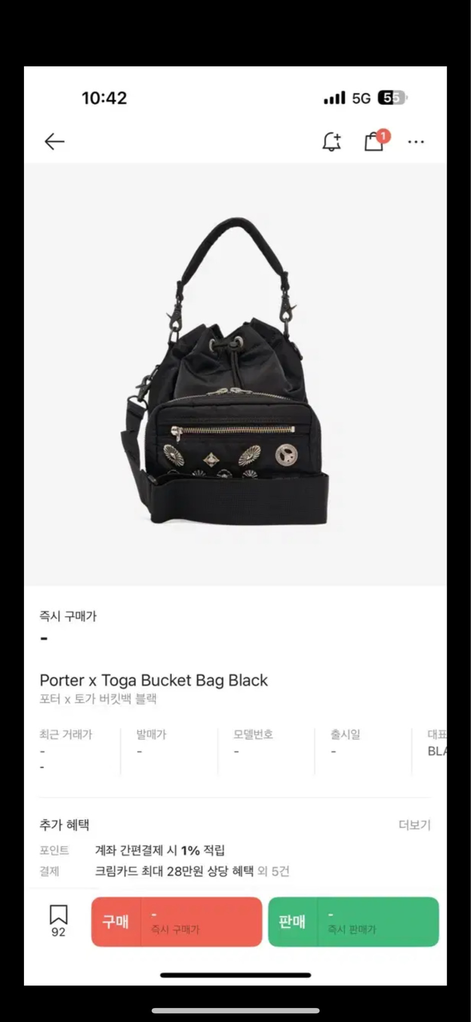 포터 토가 콜라보 버킷백