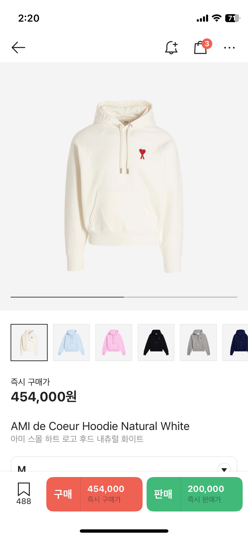 아미 하트로고 후드티 M