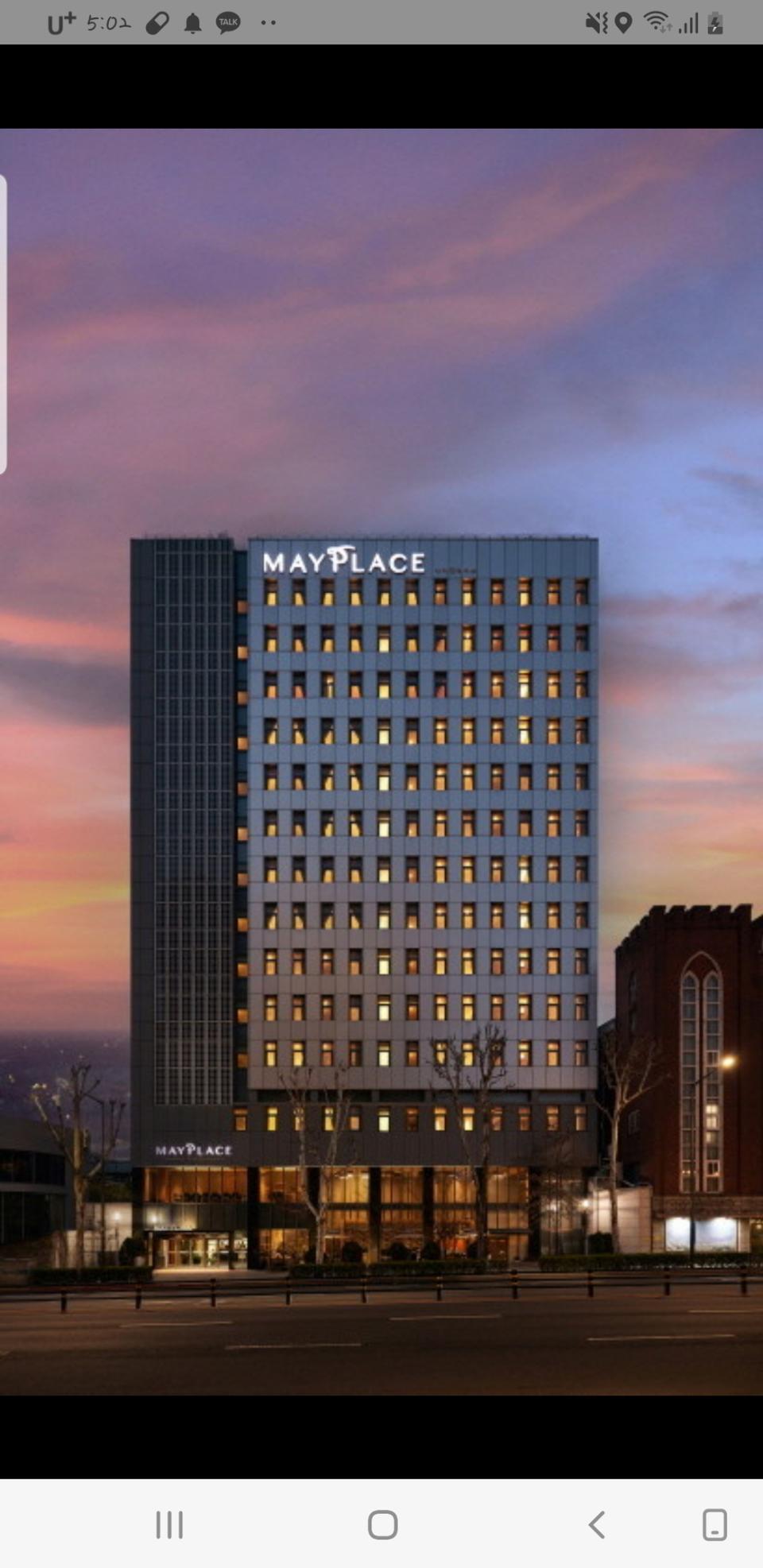 서울 호텔 숙박권 급처!