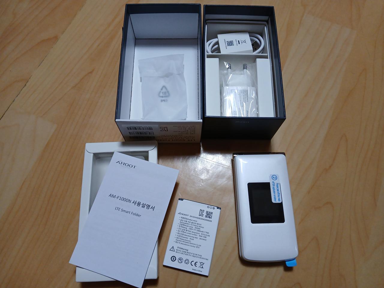 에이루트 a1 스마트  폴더폰