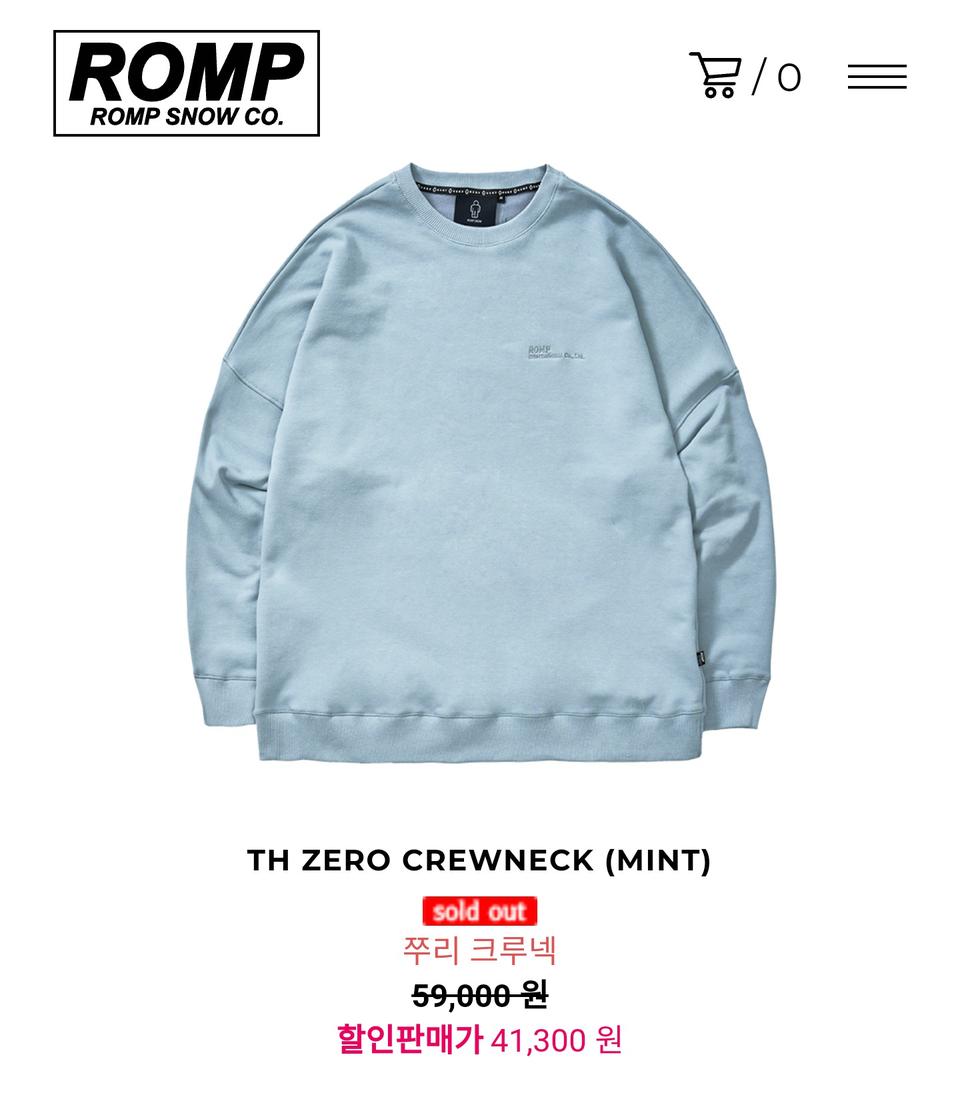 롬프 맨투맨 새상품 팝니다.