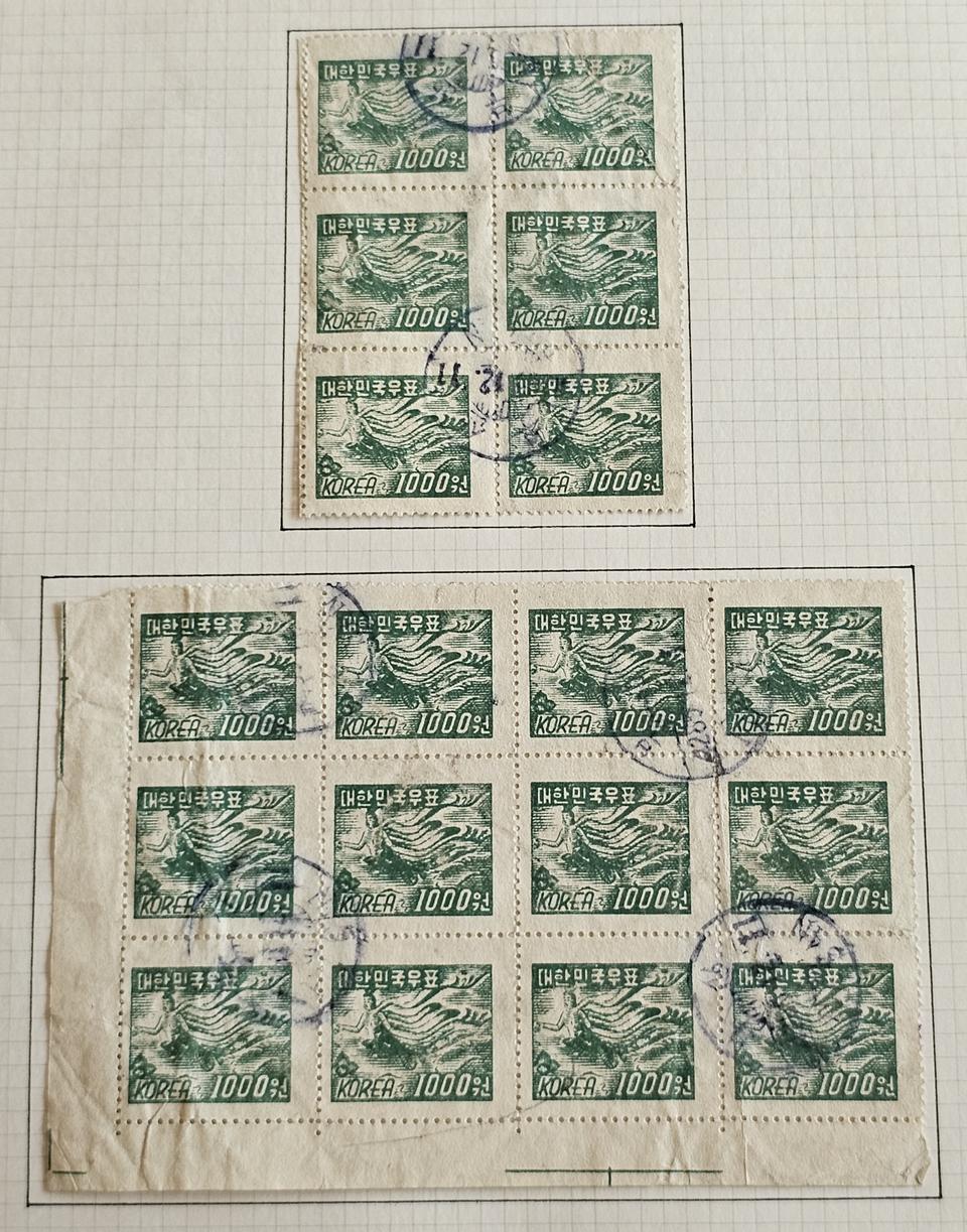 1952년 제2차 보통우표 정판사 선녀 1000원 (18매)