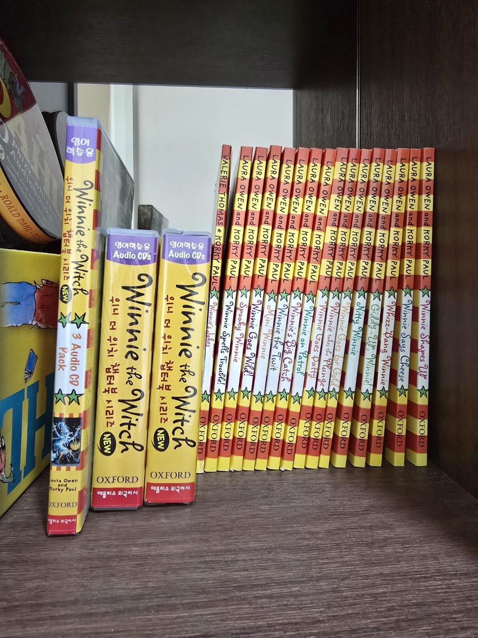 위니더위치 챕터북 15종