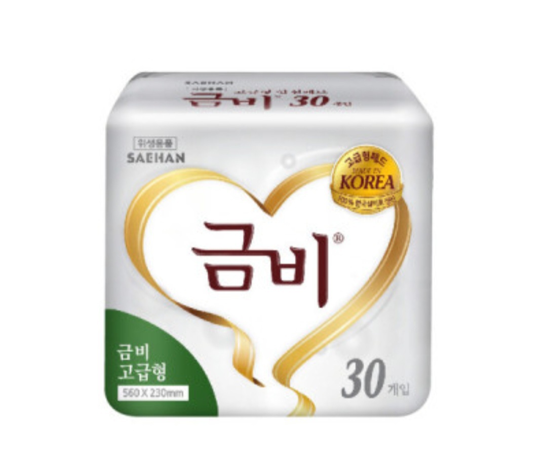 금비 속기저귀 실버 고급형 성인용기저귀 30매입x8 +손세정물티슈20매입