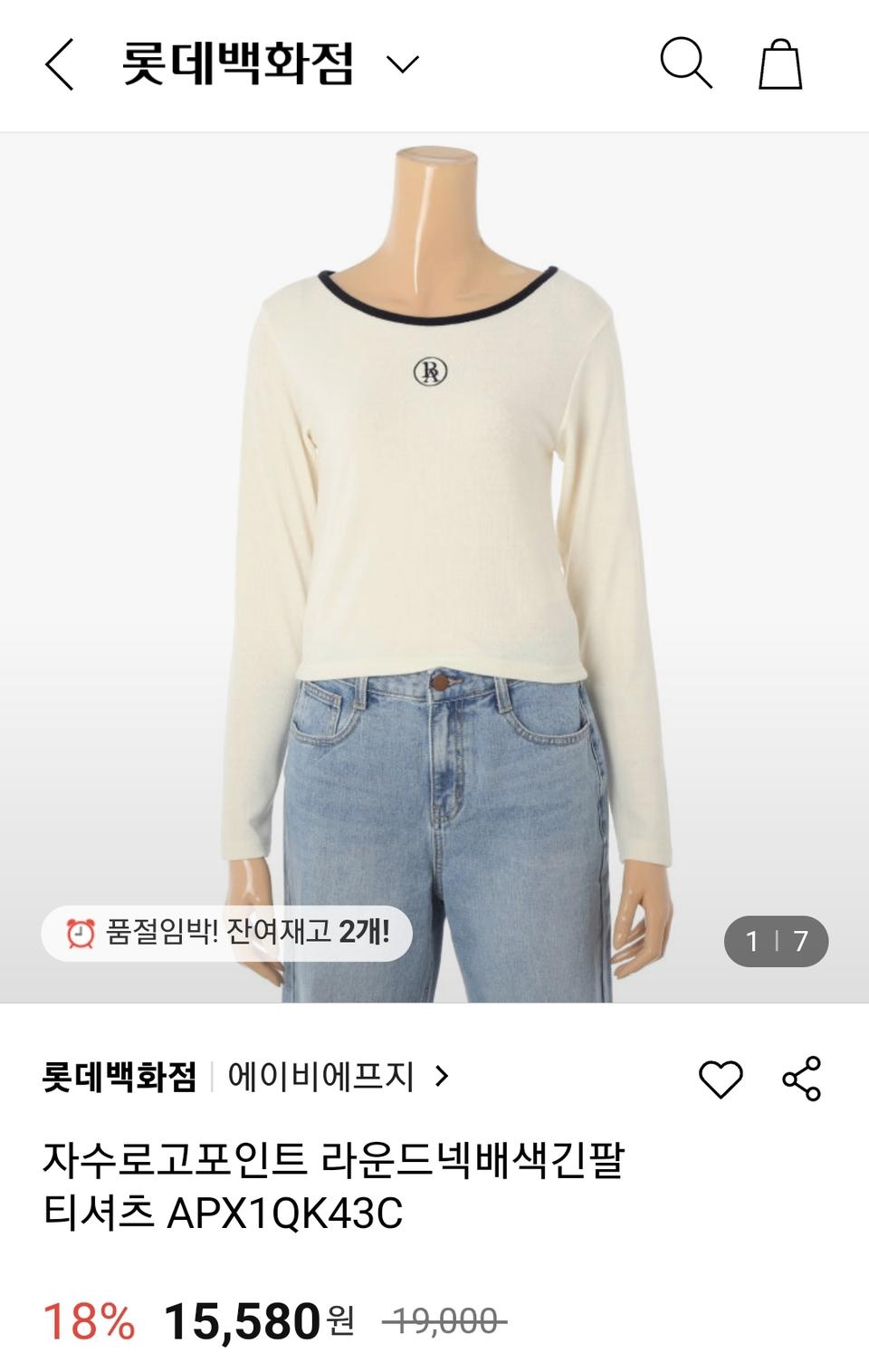 (새상품)ab.fz 티셔츠 free