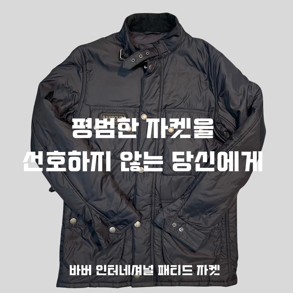 바버 인터네셔널 패디드 자켓