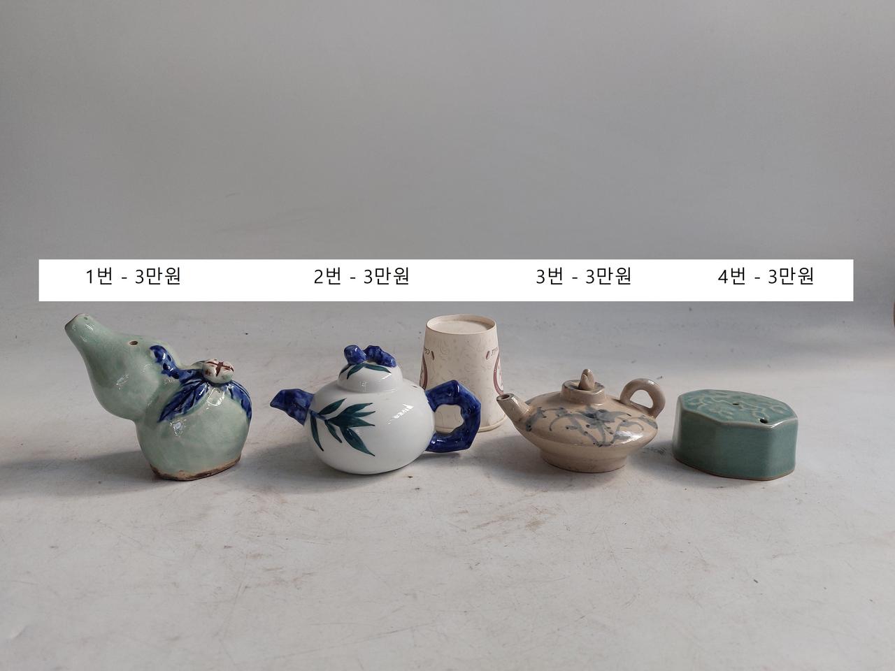 도자기 연적 -   만물당 .   미니도자기 