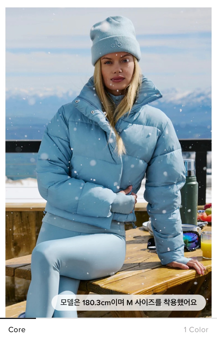 패딩(브랜드)alo제품