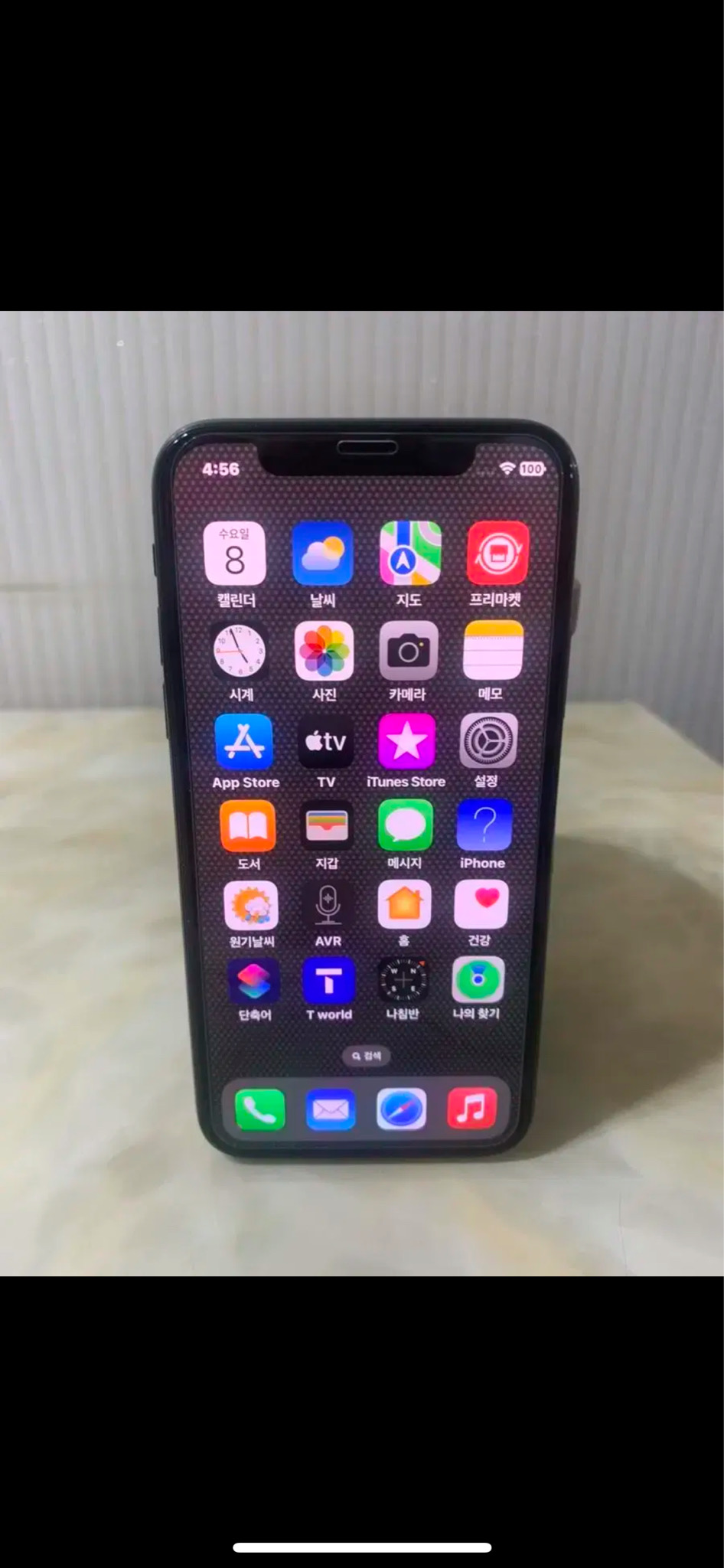 아이폰X 블랙256기가