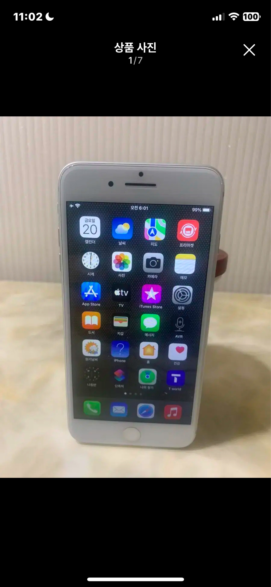 아이폰8 플러스 64기가 화이트