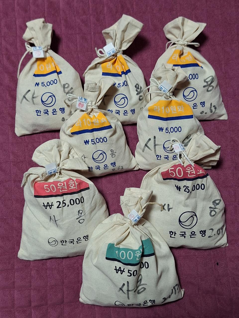 한국은행 관봉 100원 50원 10원 소관봉 사용제 뒤집기용
