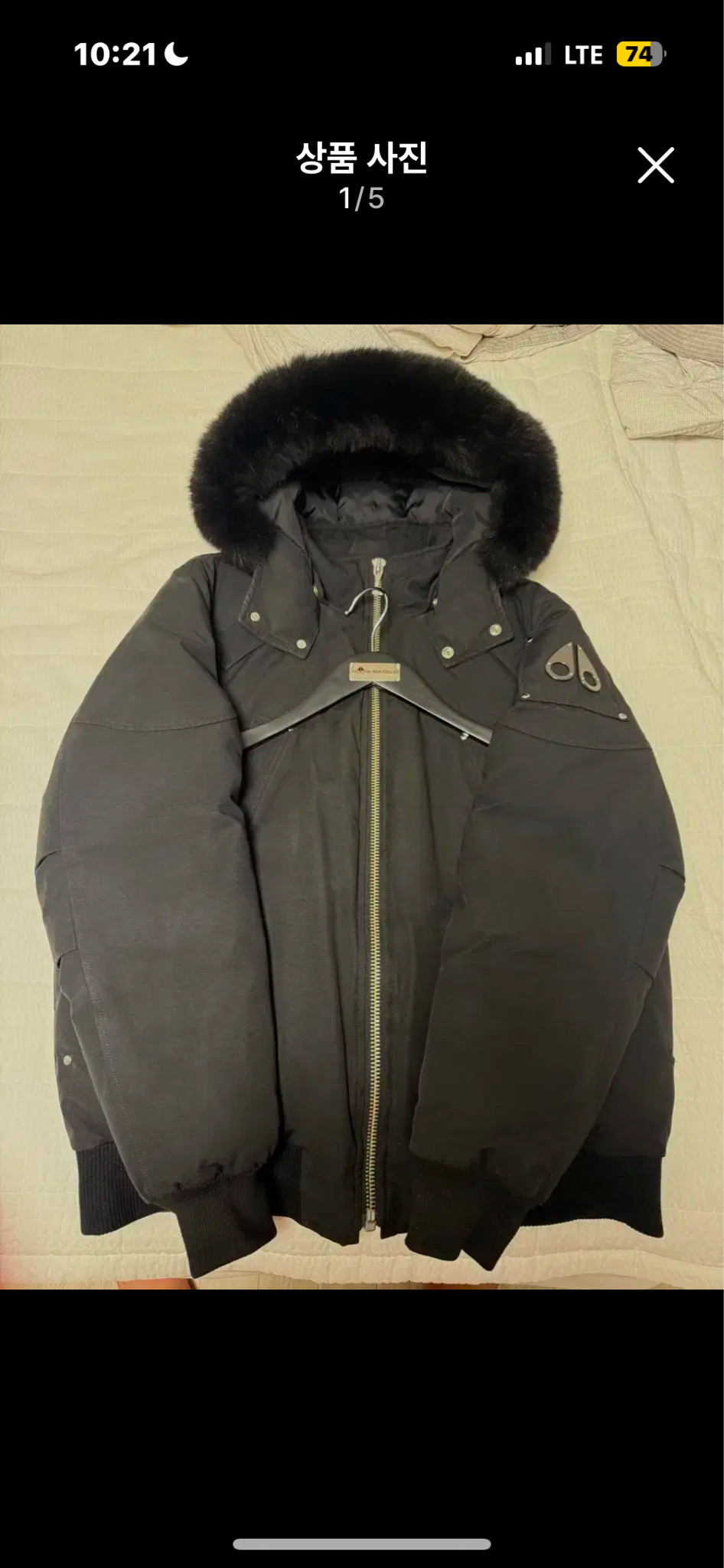 무스너클 발리스틱 2xl