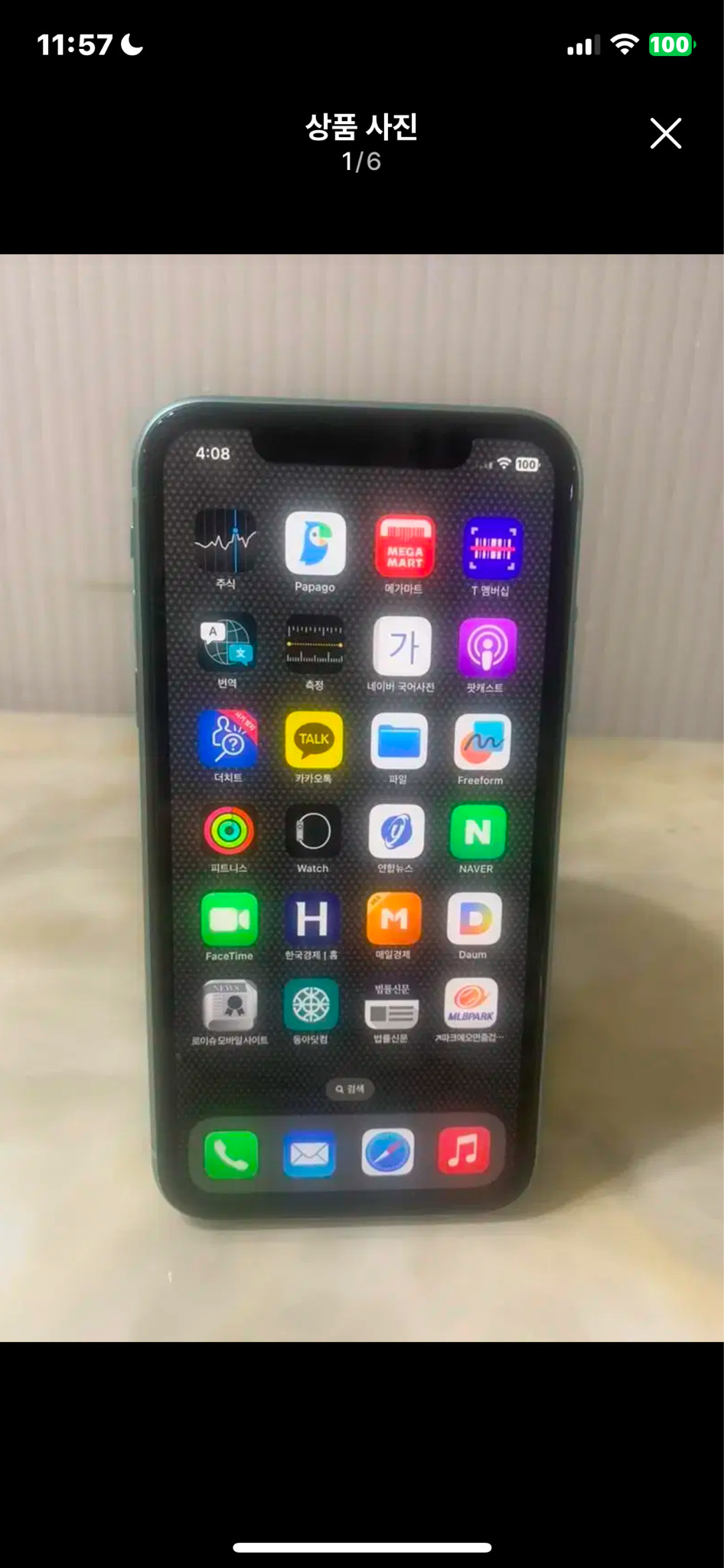 아이폰11 실버 256 기가