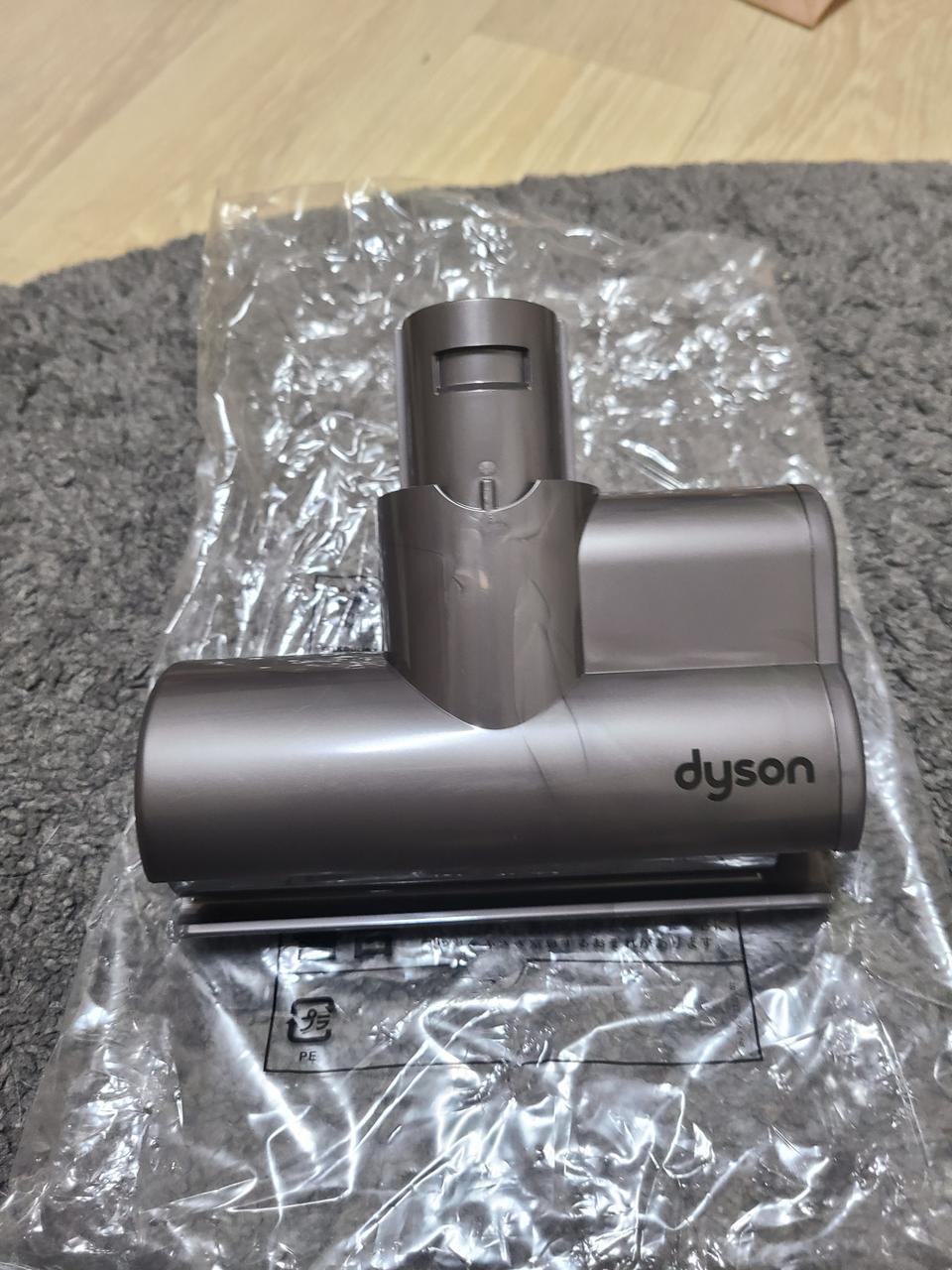 (정품) 다이슨 DC시리즈용 미니모터헤드 헤파 슬림 모터헤드용 (새상품)