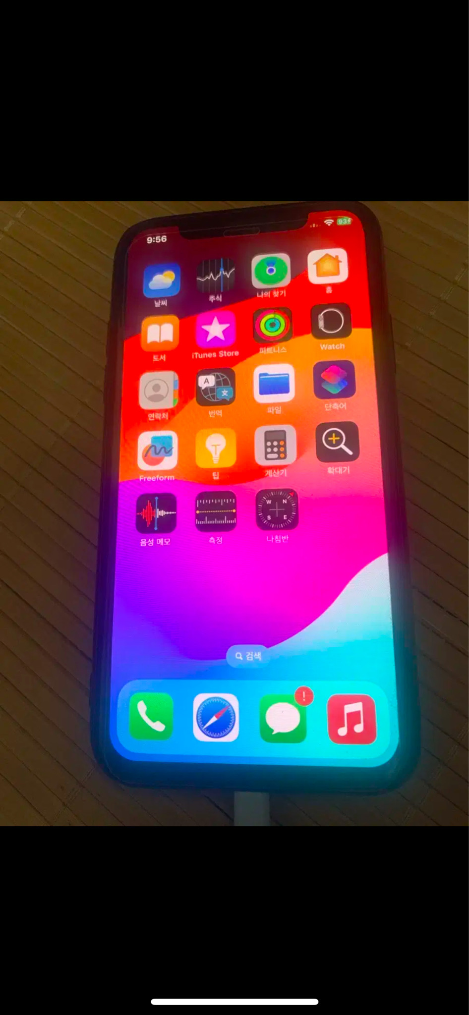 아이폰XS 블랙 256기가