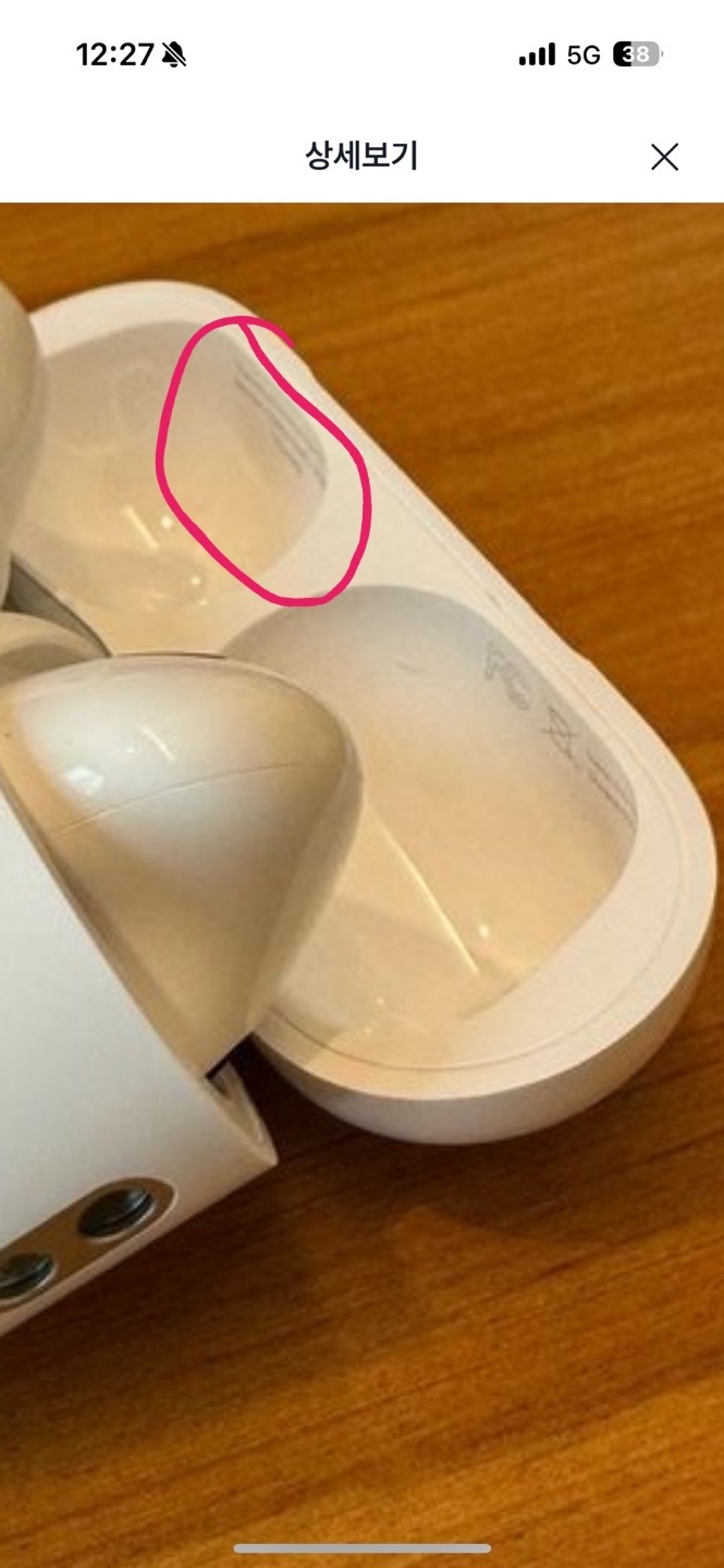 에어팟 전기종 매입해요 (이상없는것만)