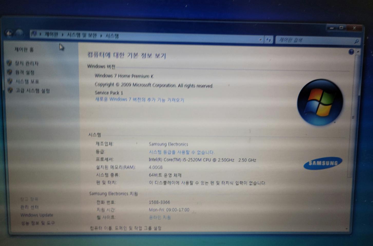 삼성 노트북 윈도우7