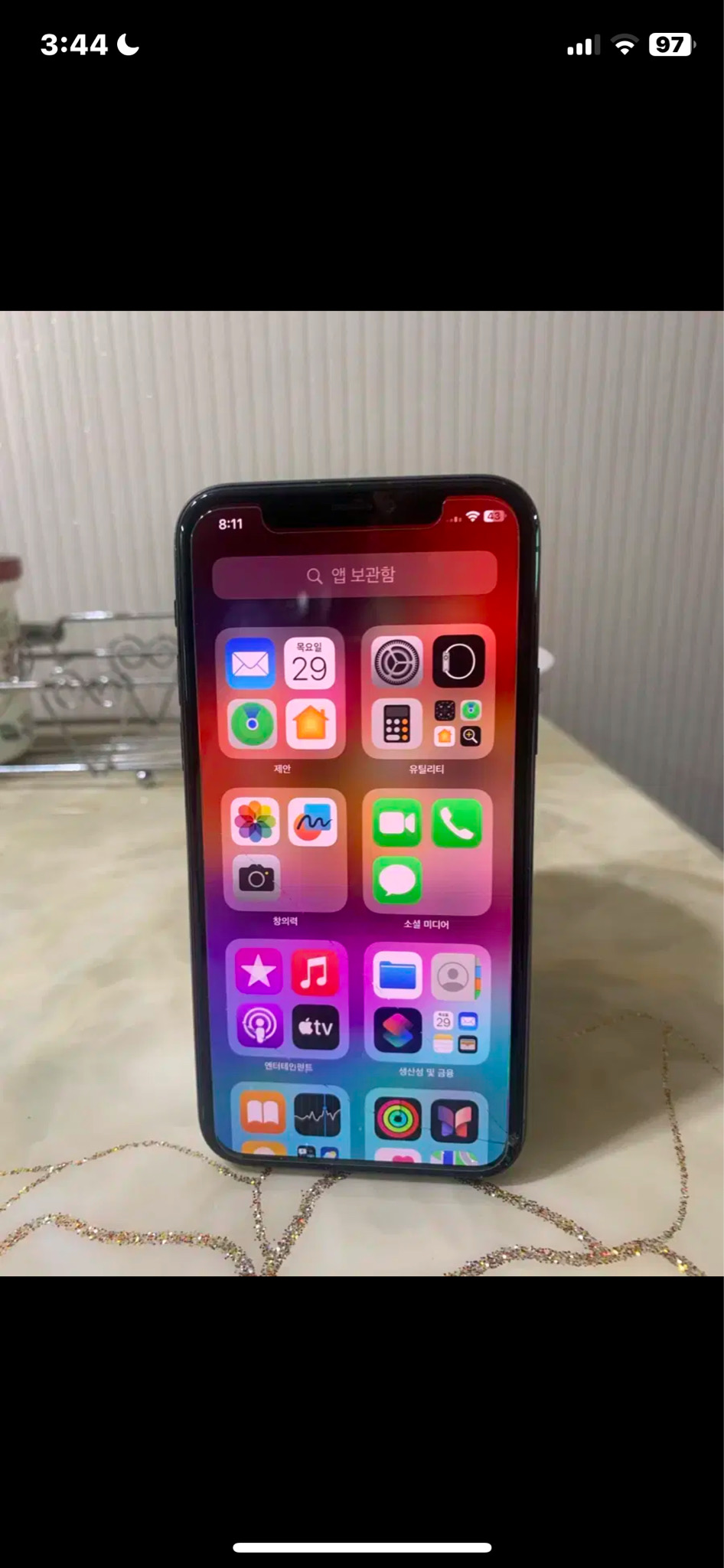 아이폰11프로 256기가 블랙