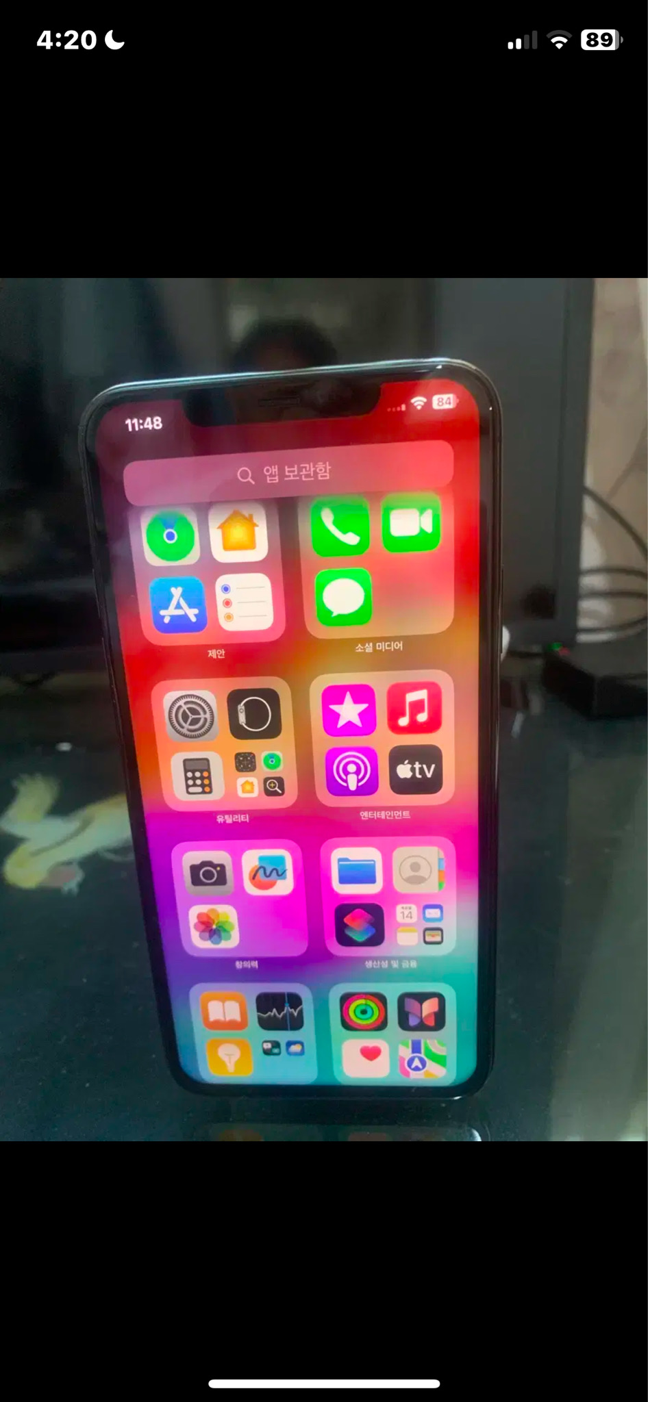 아이폰11 프로맥스 256기가 블랙