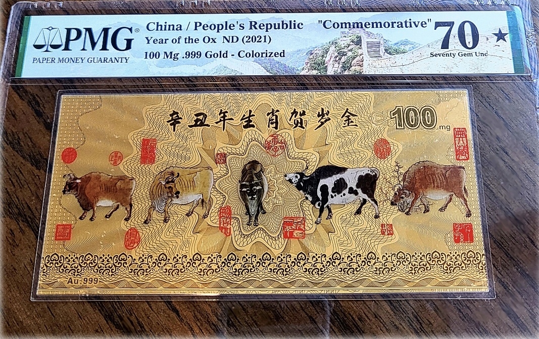 ●상품번호-가1029●중국 황소의 해 순금지폐 pmg70