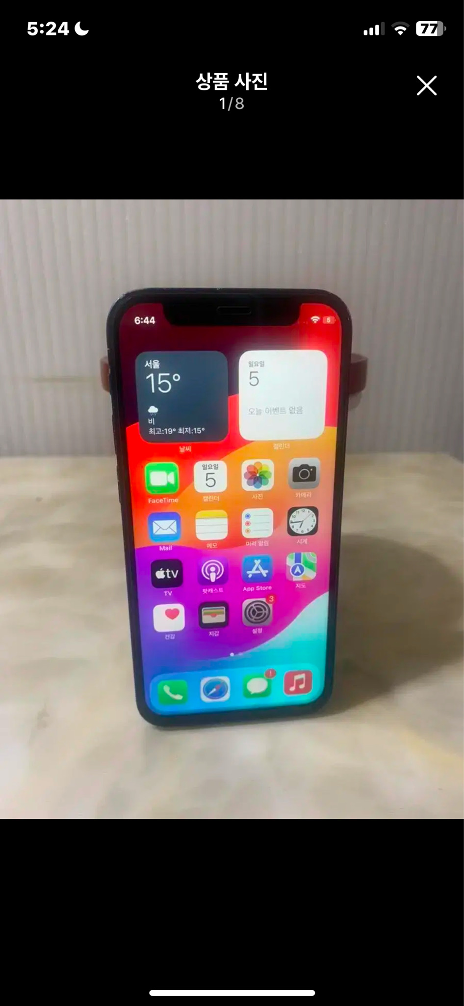 아이폰12미니 블랙126 기가