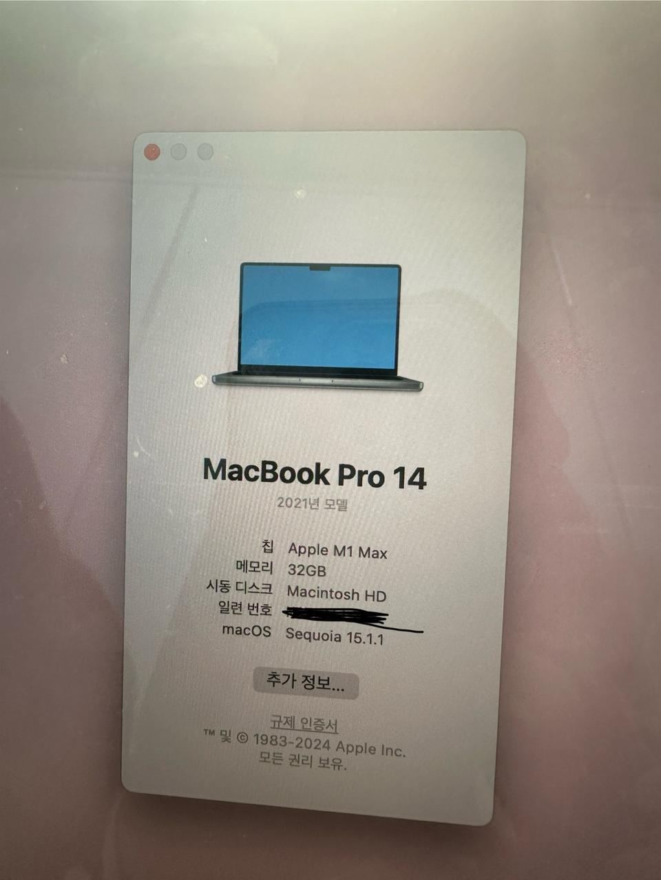 맥북프로m1 14인치