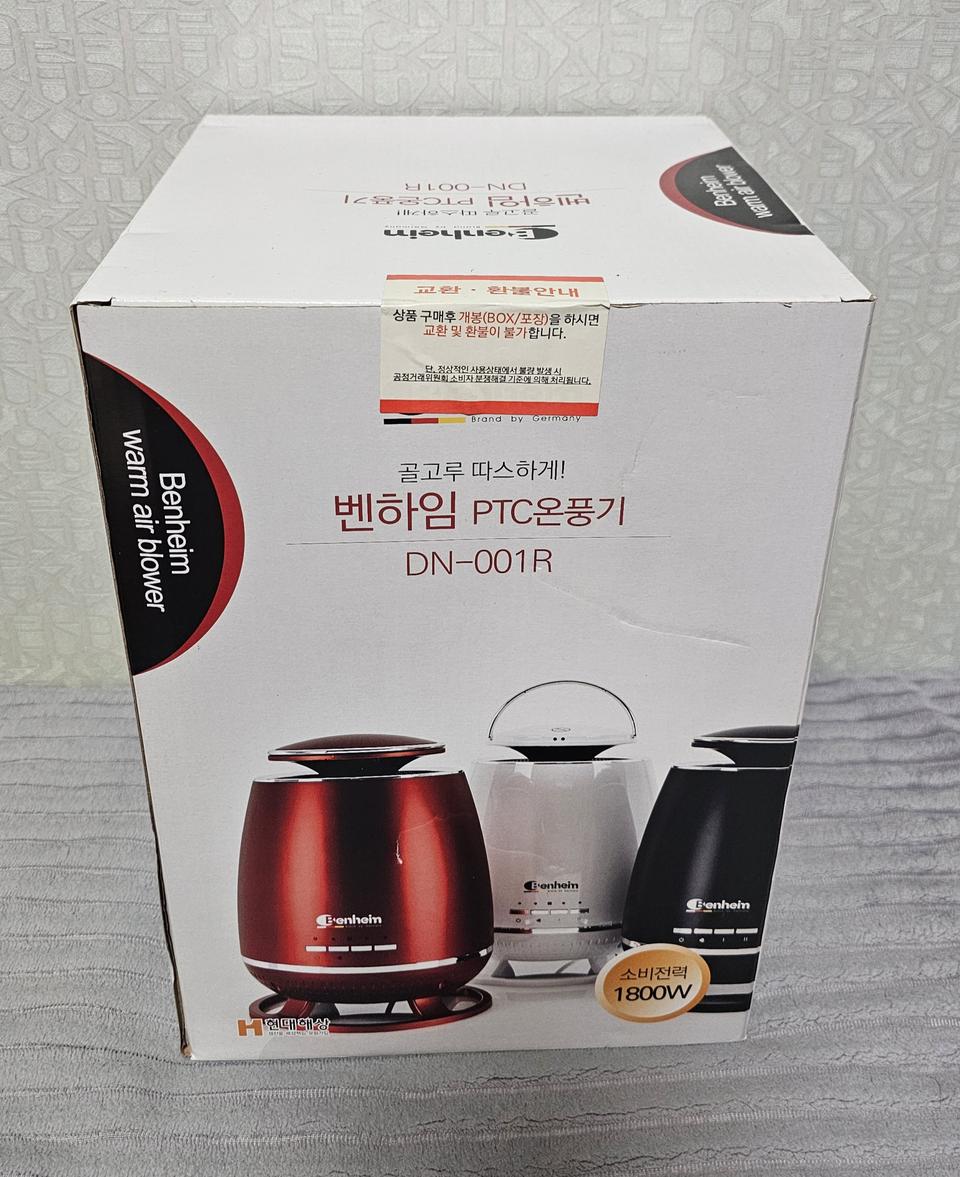 벤하임 PTC온풍기