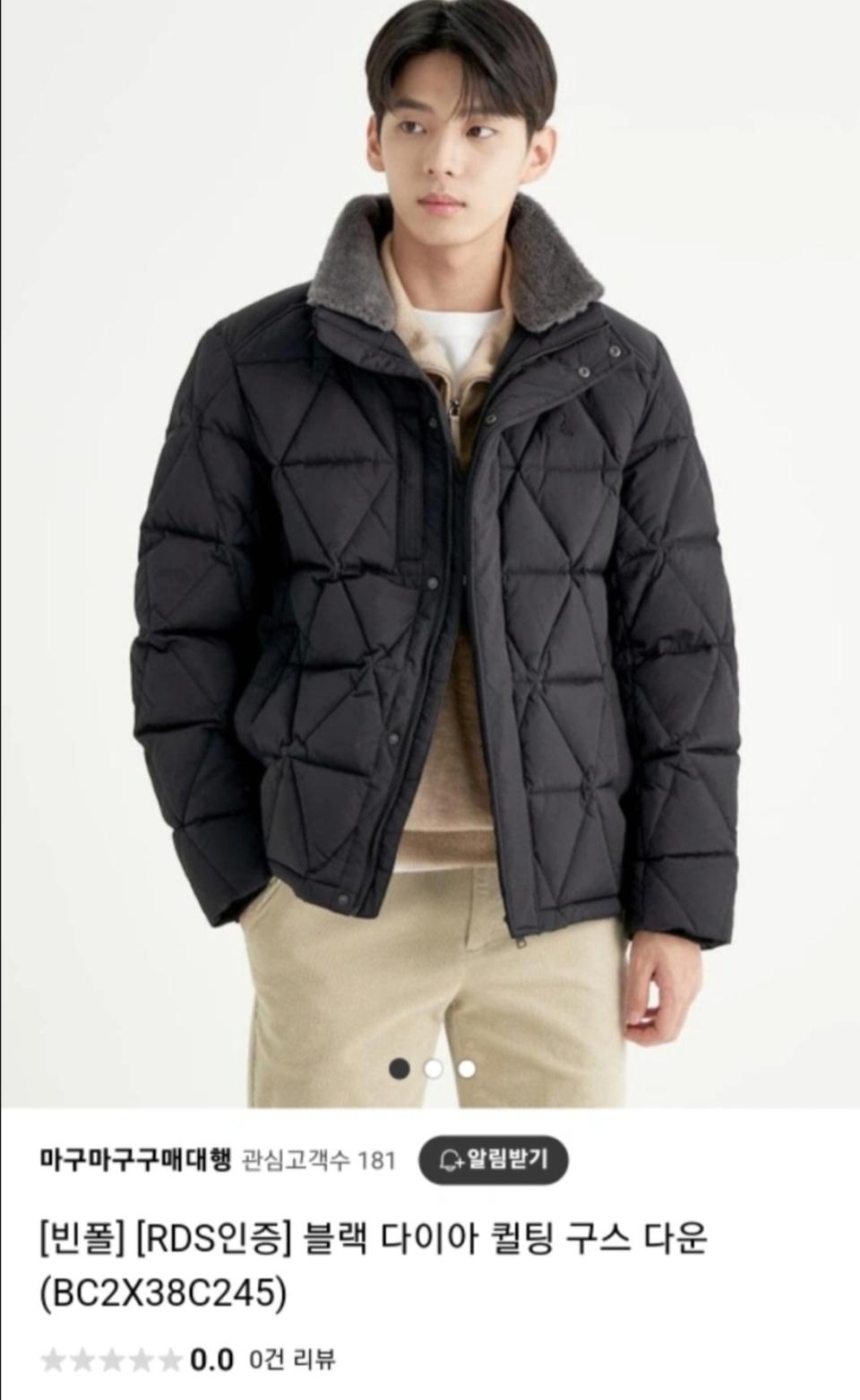 빈폴 블랙다이아퀄팅 구스다운패딩