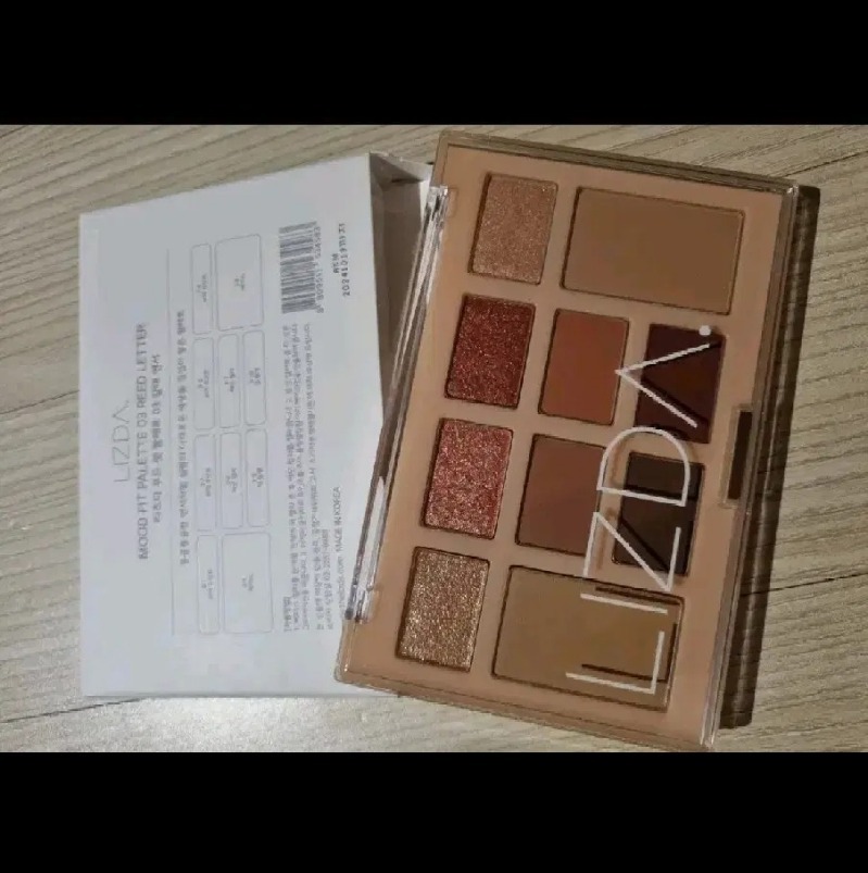 리즈다 무드 핏 팔레트 갈대연서 섀도우 메이크업