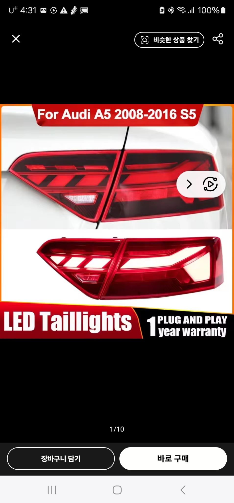 아우디A5무등데루등