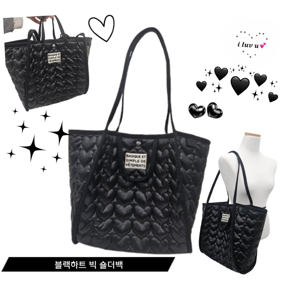하트누빔 빅숄더백