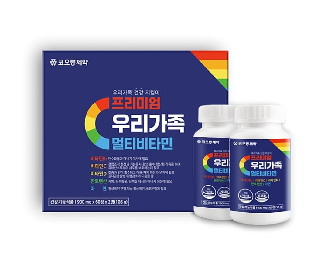 멀티비타민 4개월분