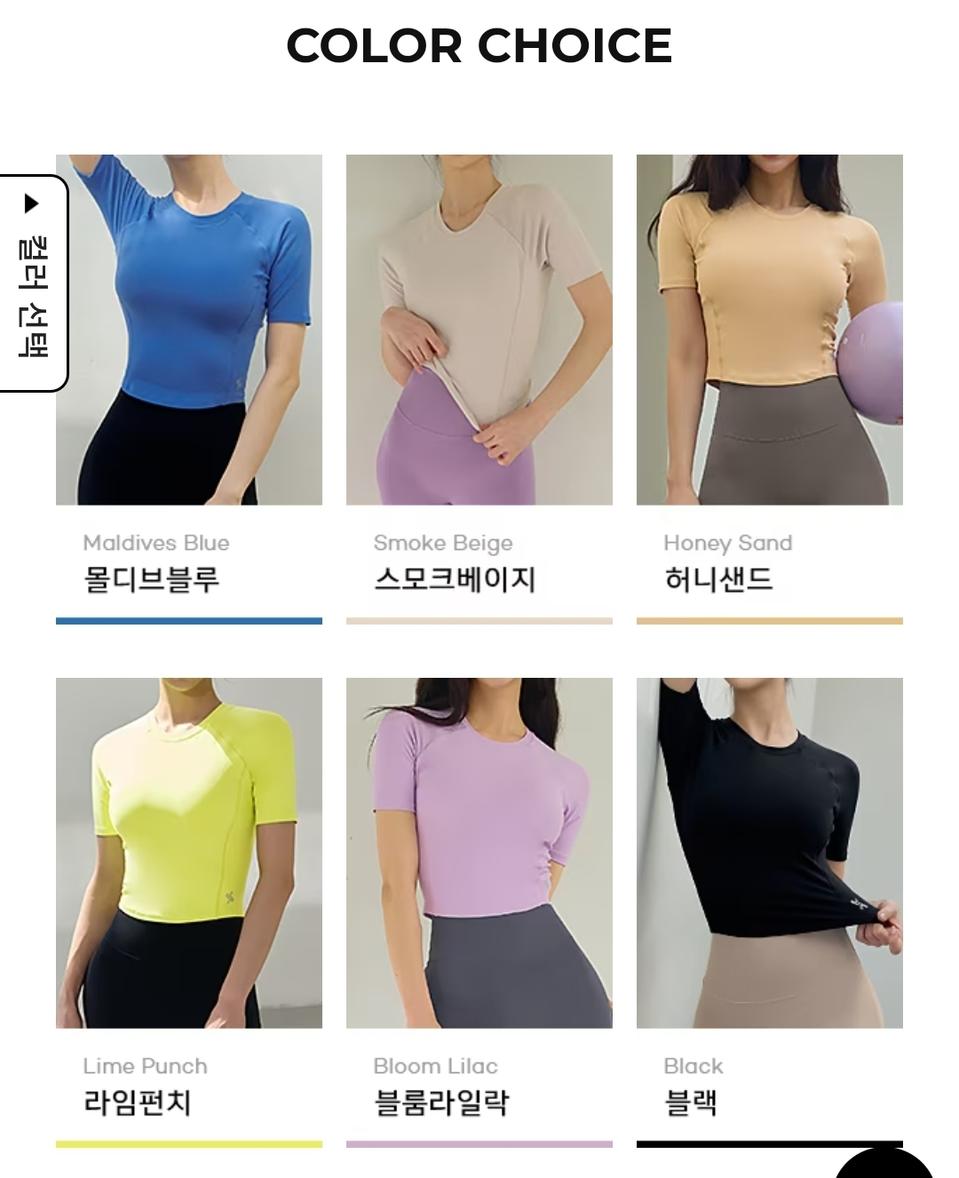 젝시믹스 인패드 크롭 숏슬리브 S M L