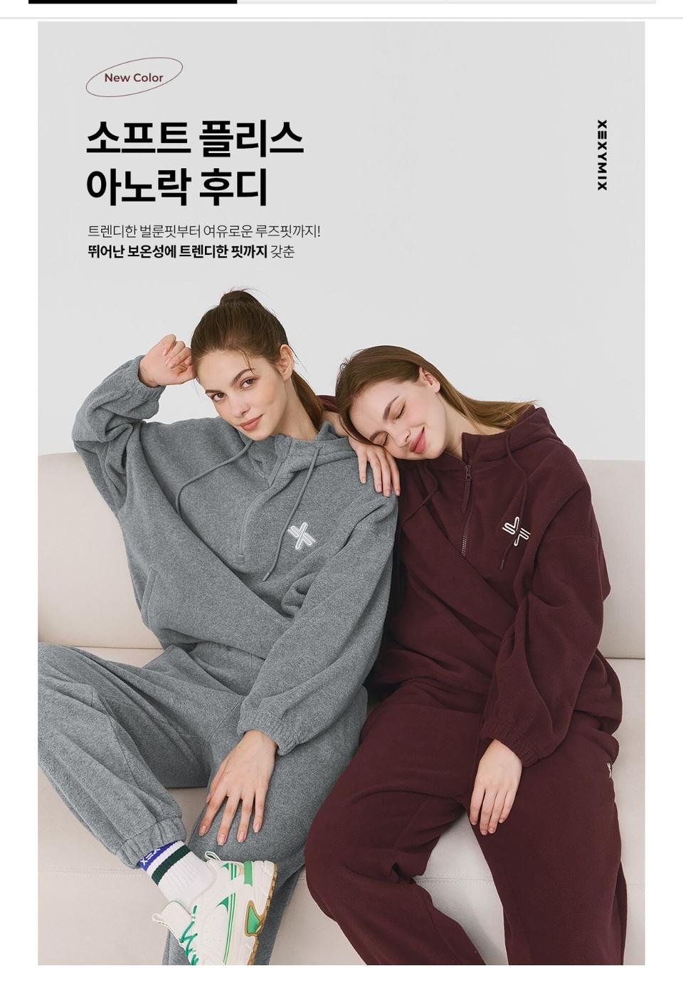 (새상품)젝시믹스 소프트 플리스 후디