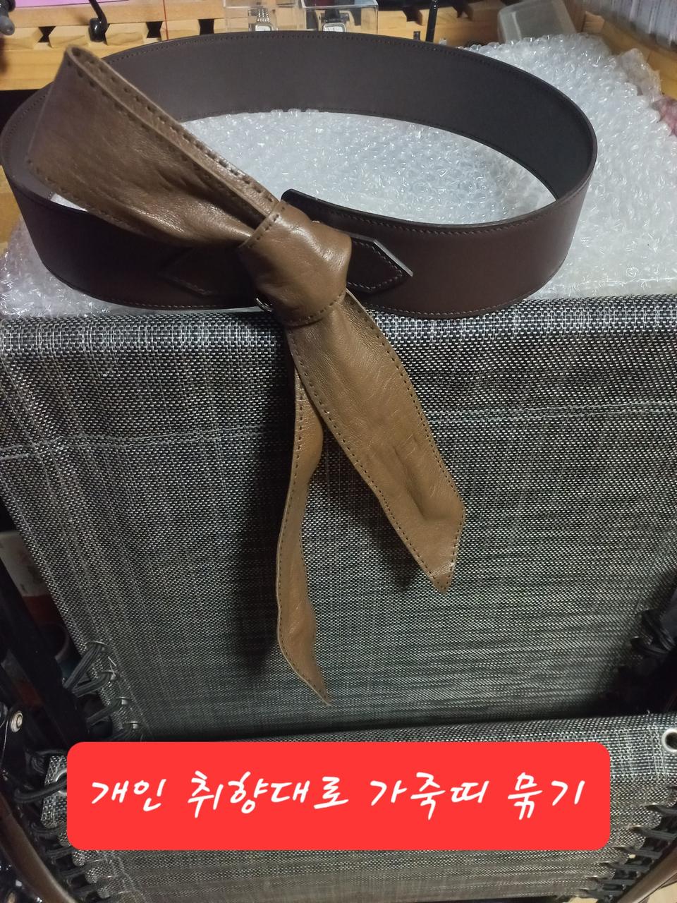 에르메스벨트HERMES 여성용벨트 노버클 가죽리본묶기 모델