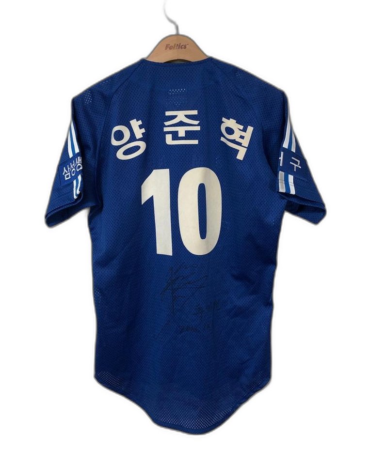 KBO 삼성라이온즈 (왕조)원정유니폼/져지 90 #10 양준혁