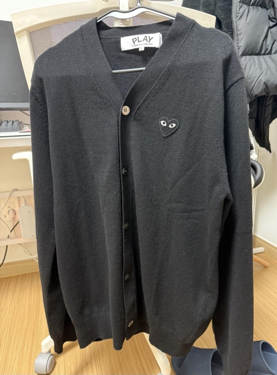 꼼데가르송가디건