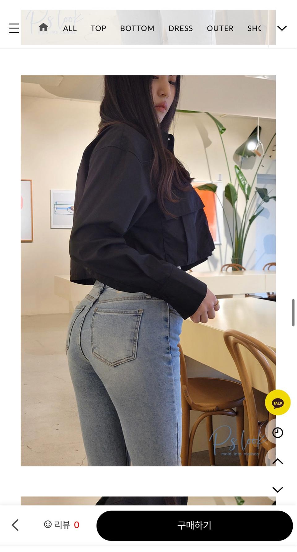 [새것]PS LOOK 부츠컷 엉뽕 청바지25