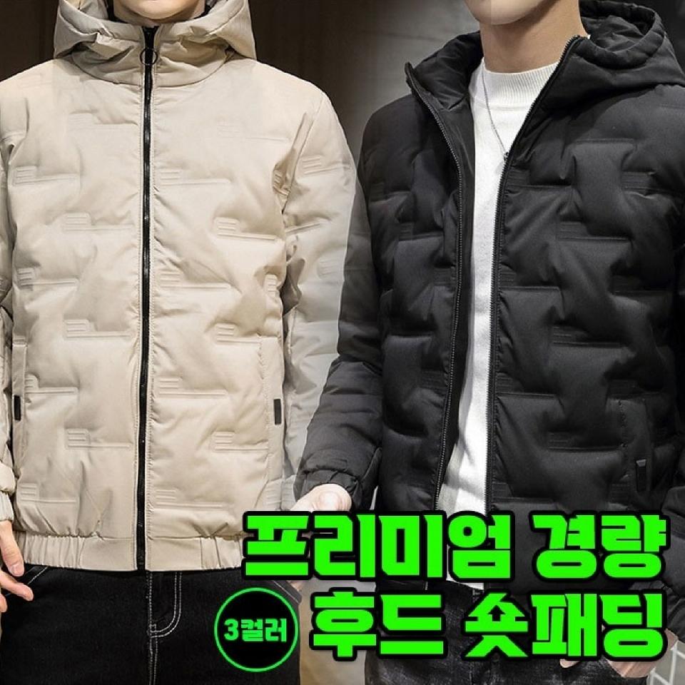프리미엄 경량 후드 숏패딩/ WUQ011