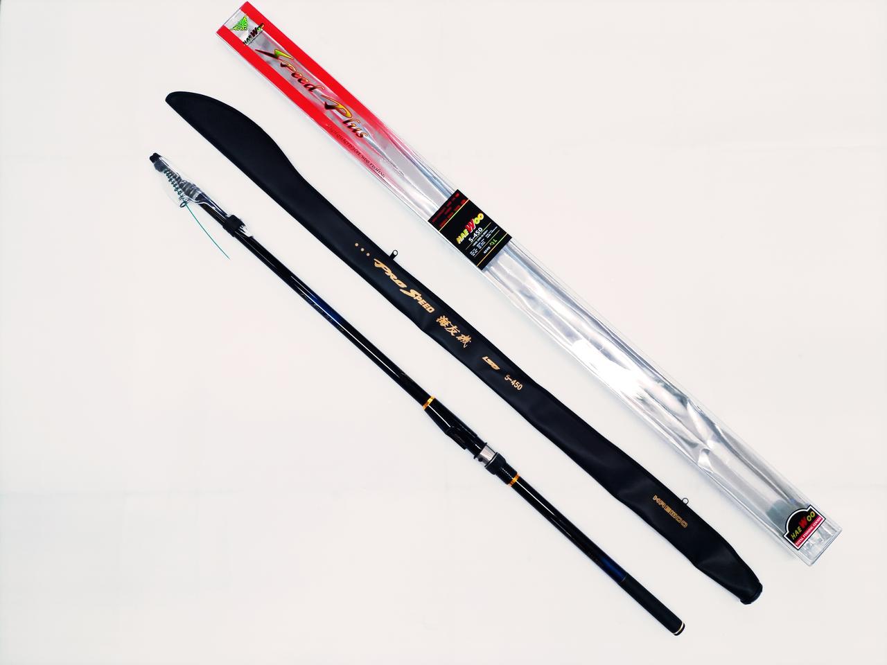 (358)해우 카본카고낚시대,원투대3호대450/5호대450