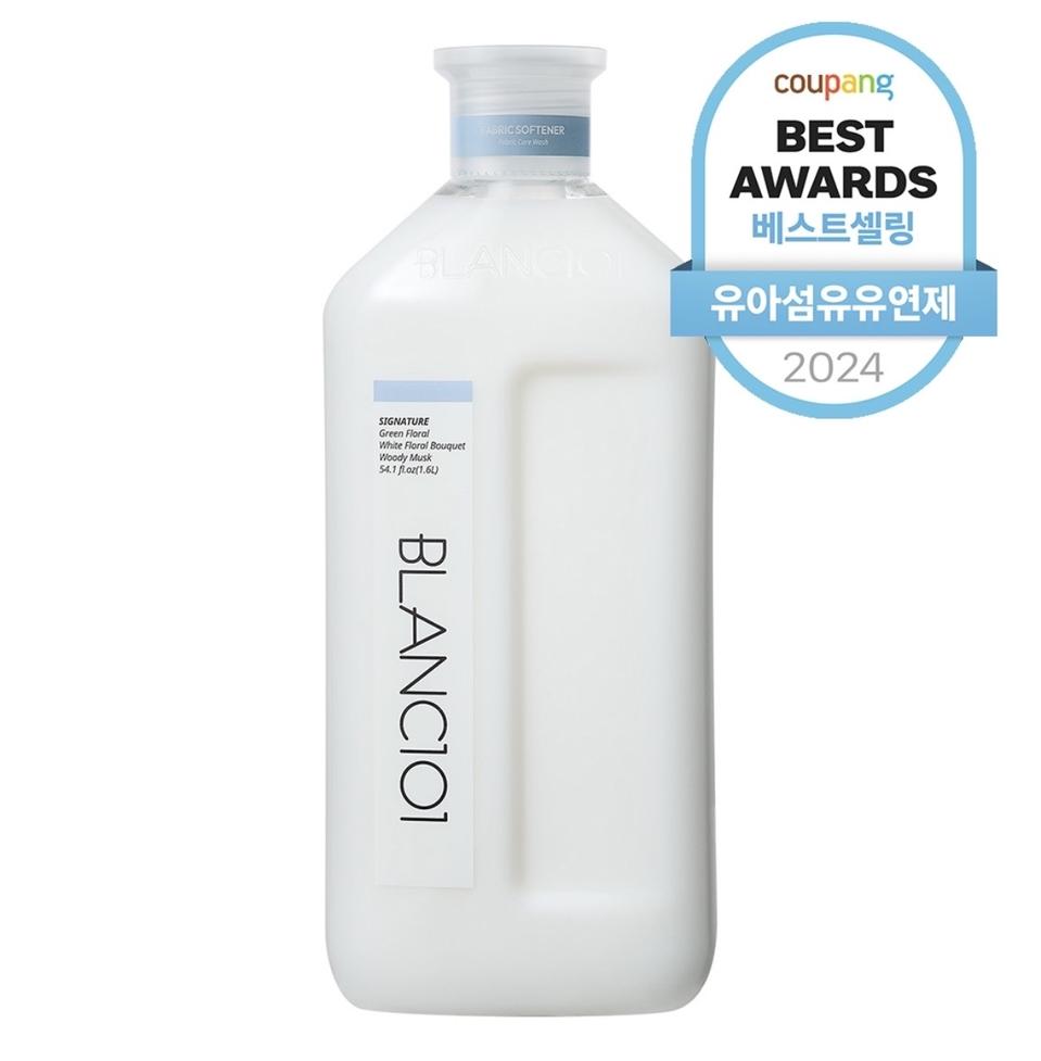 블랑 섬유유연제2개