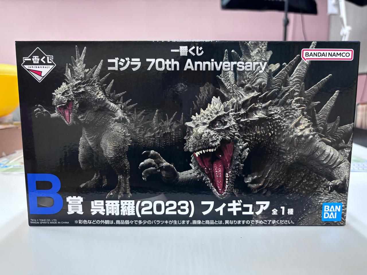 70주년 고질라 피규어 이치방쿠지 B상