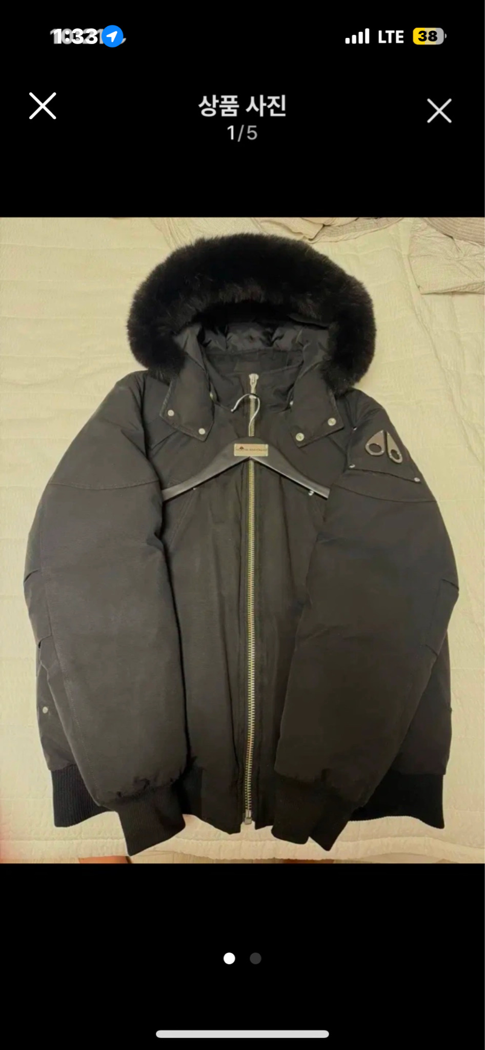 무스너클 발리스틱